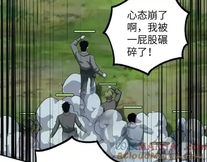超神机械师,275 黑星归来！,第137张