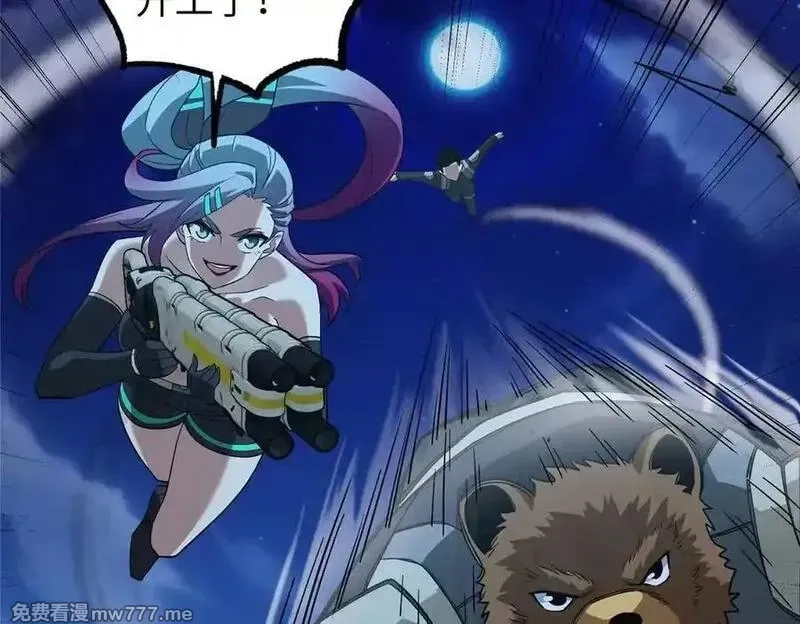 超神机械师,275 黑星归来！,第148张