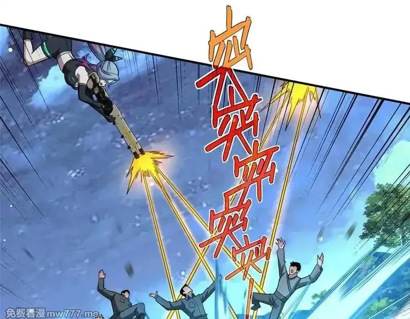 超神机械师,275 黑星归来！,第151张