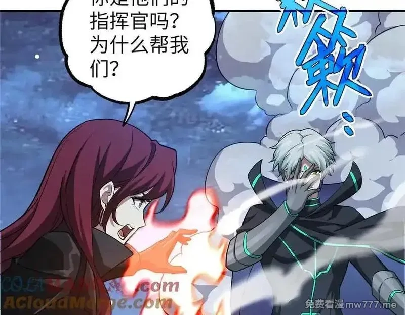 超神机械师,275 黑星归来！,第157张