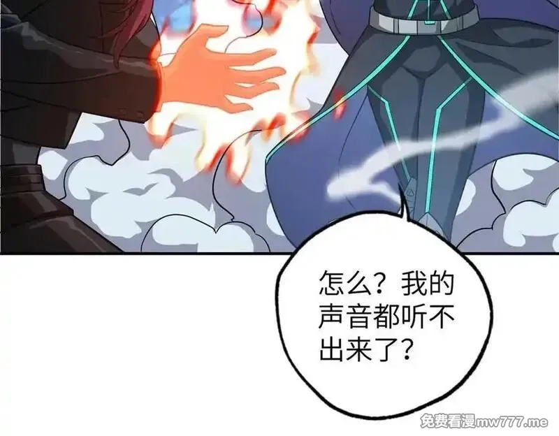 超神机械师,275 黑星归来！,第158张