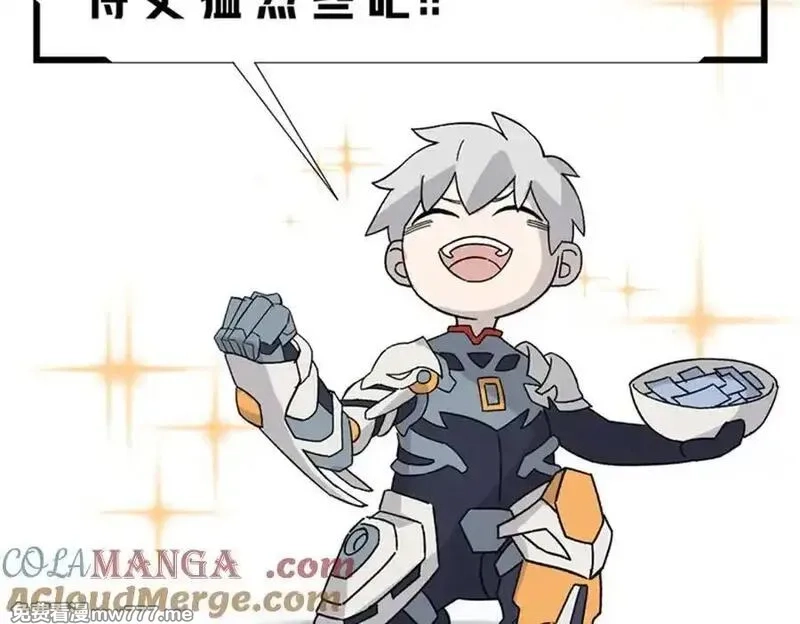 超神机械师,275 黑星归来！,第173张