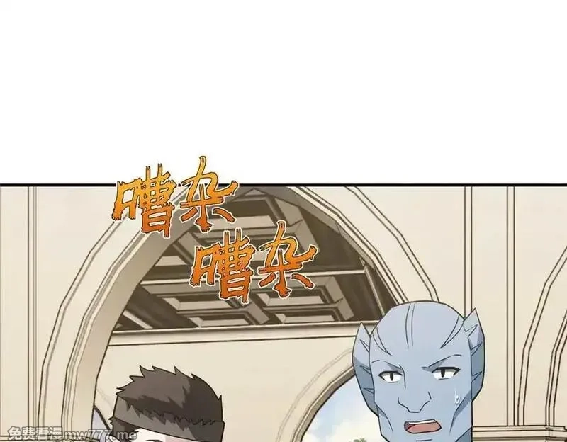 超神机械师,275 黑星归来！,第32张