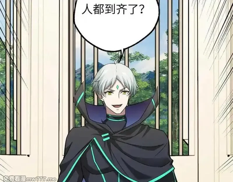 超神机械师,275 黑星归来！,第40张