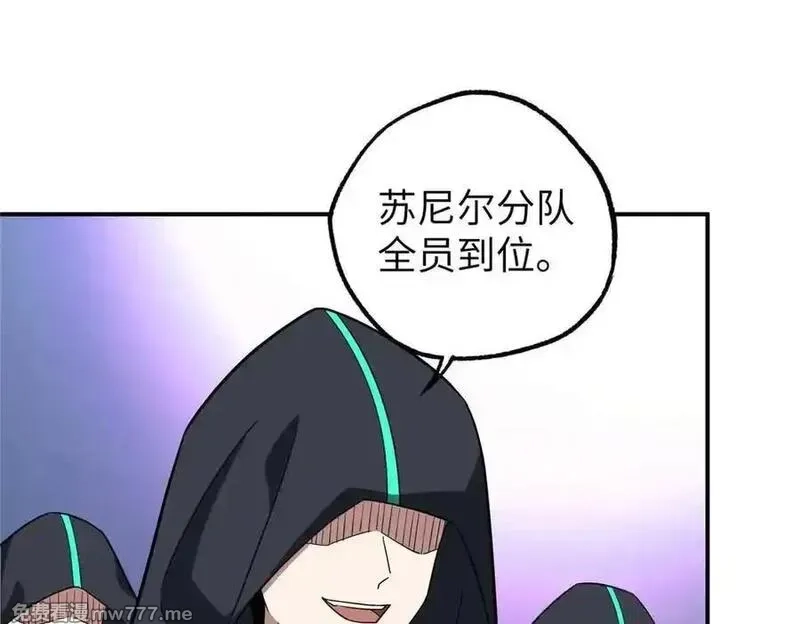 超神机械师,275 黑星归来！,第44张