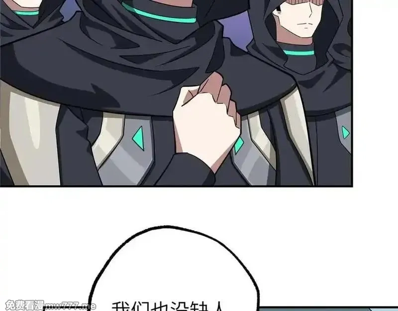 超神机械师,275 黑星归来！,第46张