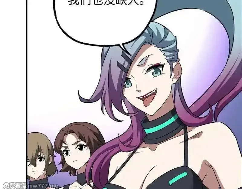 超神机械师,275 黑星归来！,第47张