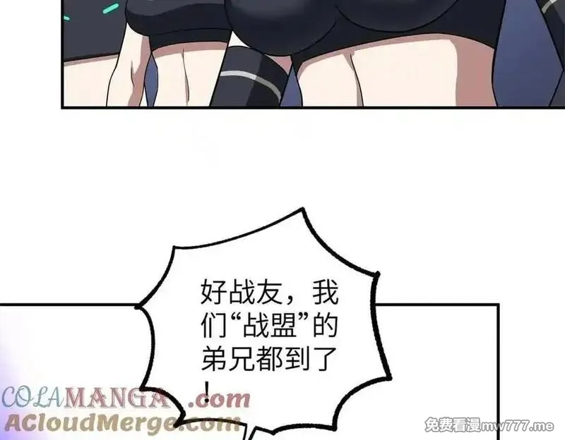 超神机械师,275 黑星归来！,第49张