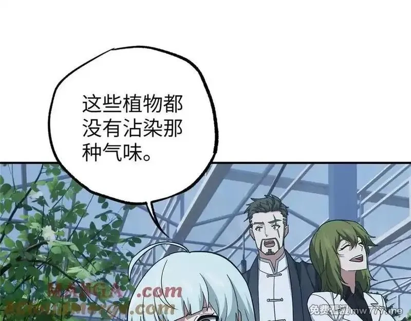 超神机械师,275 黑星归来！,第5张