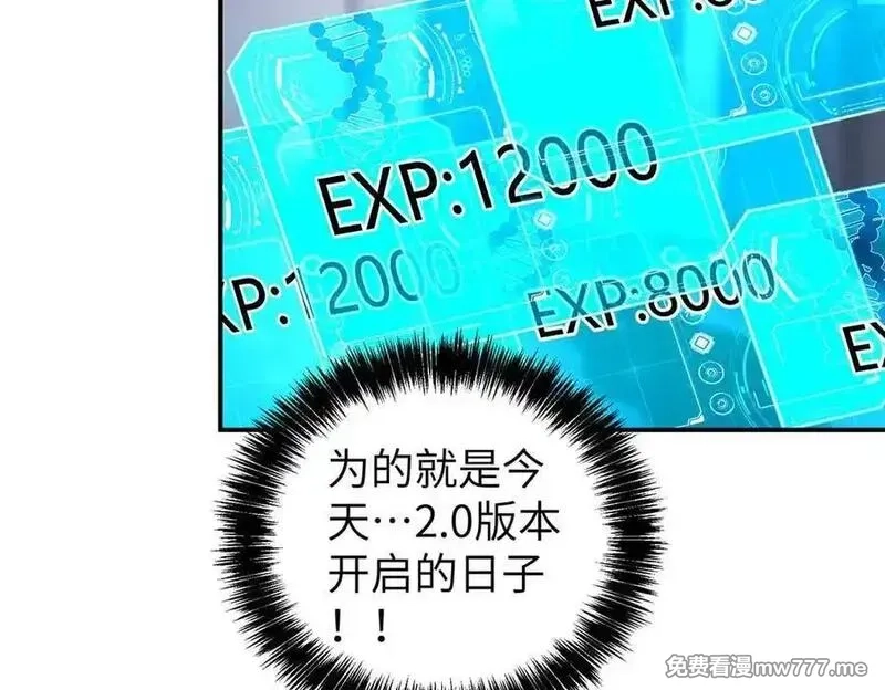 超神机械师,275 黑星归来！,第55张