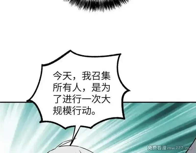 超神机械师,275 黑星归来！,第56张
