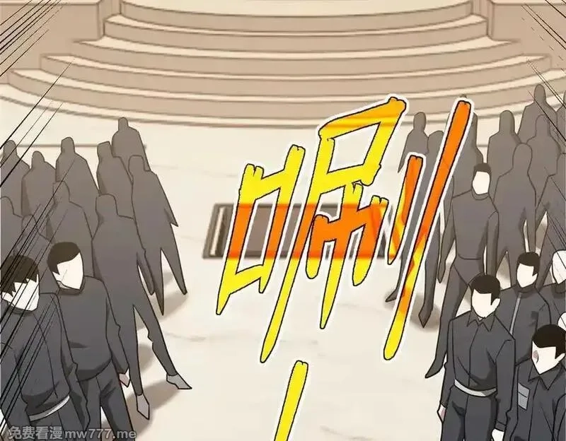 超神机械师,275 黑星归来！,第67张
