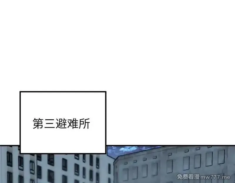 超神机械师,275 黑星归来！,第74张