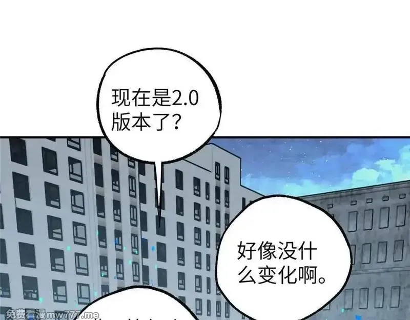 超神机械师,275 黑星归来！,第79张
