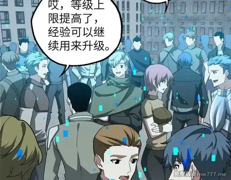 超神机械师,275 黑星归来！,第80张