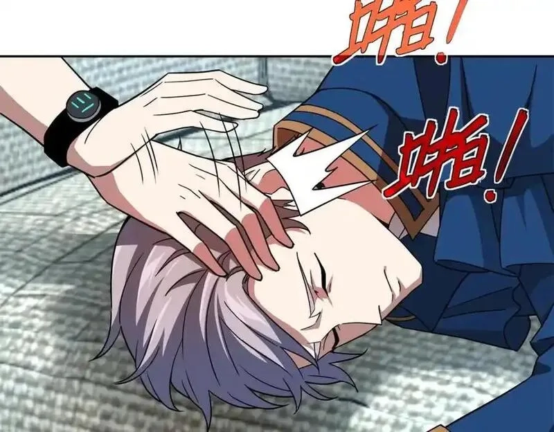 超神机械师,260 隐藏任务,第14张