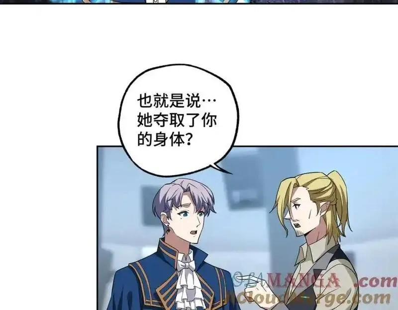 超神机械师,260 隐藏任务,第28张