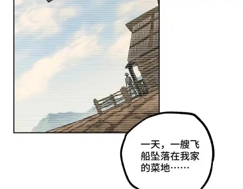 超神机械师,260 隐藏任务,第32张