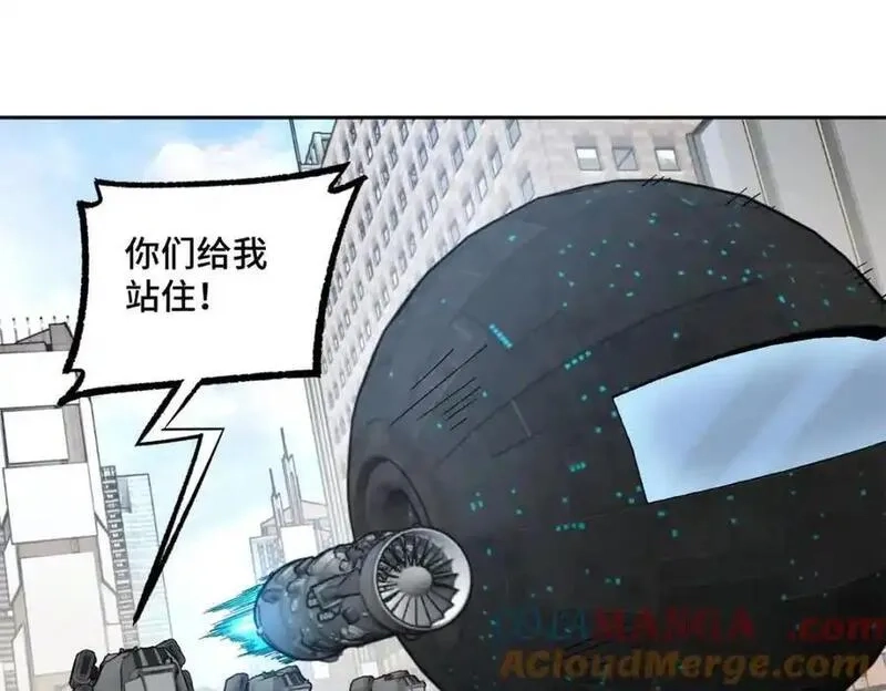 超神机械师,260 隐藏任务,第4张