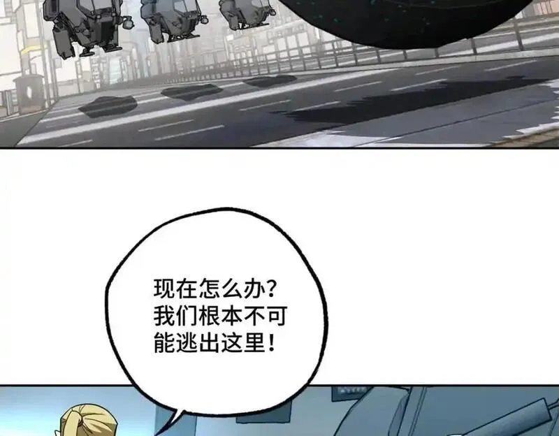 超神机械师,260 隐藏任务,第5张