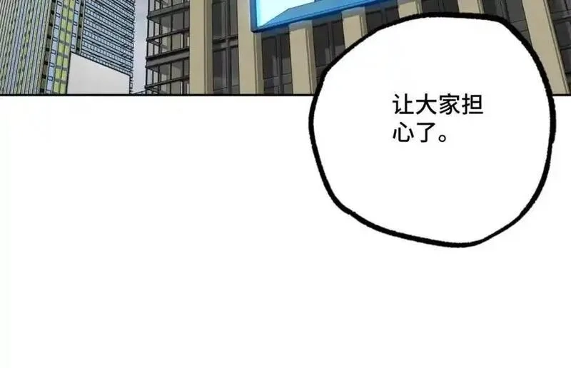 超神机械师,260 隐藏任务,第53张