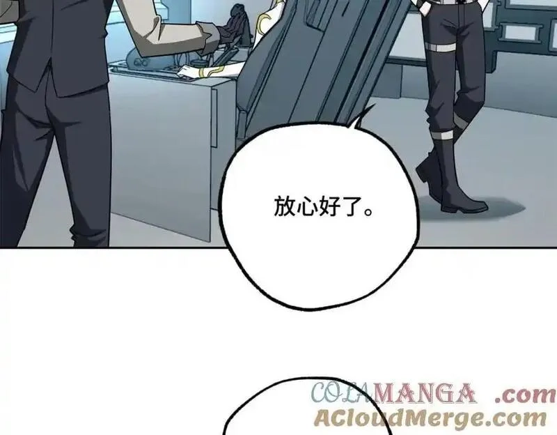 超神机械师,260 隐藏任务,第7张