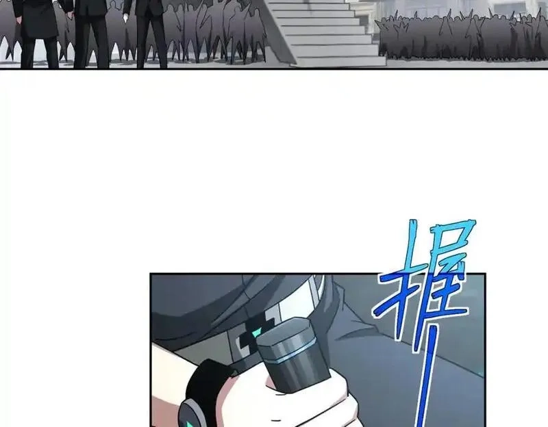 超神机械师,260 隐藏任务,第74张