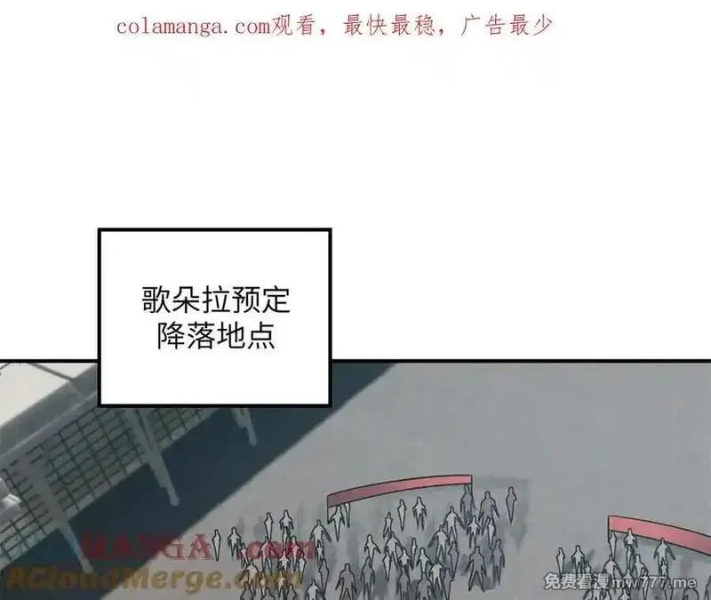 超神机械师,279 荒谬的真相,第1张