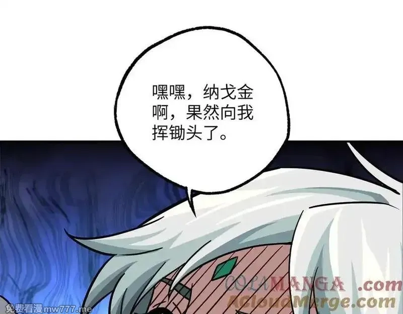 超神机械师,279 荒谬的真相,第109张