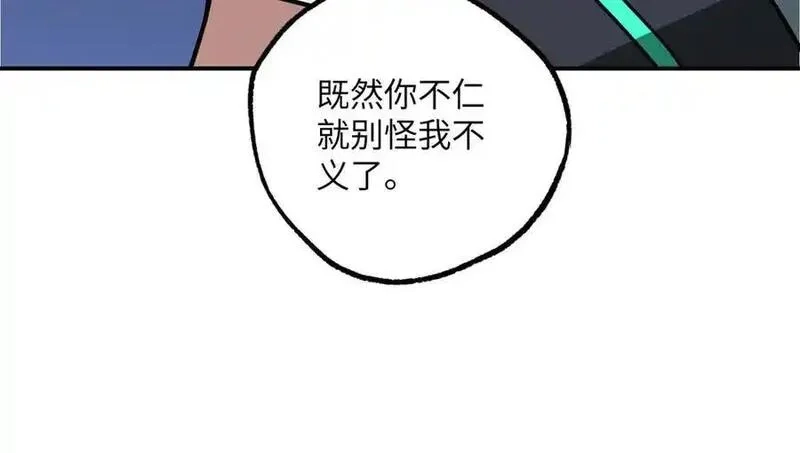 超神机械师,279 荒谬的真相,第111张