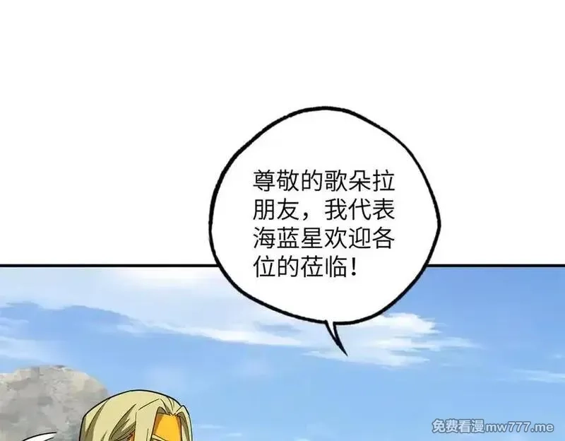 超神机械师,279 荒谬的真相,第12张