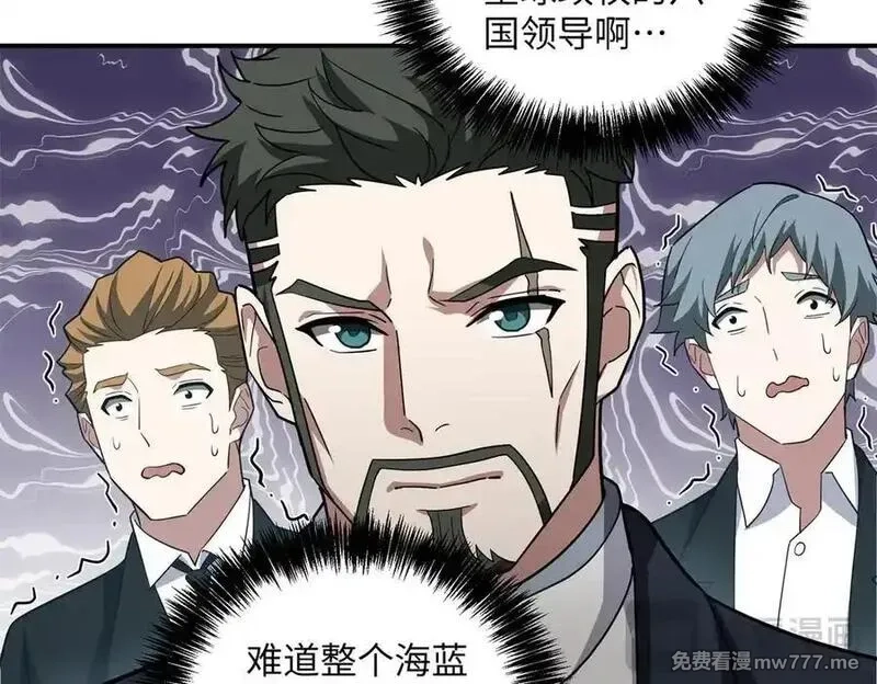 超神机械师,279 荒谬的真相,第15张