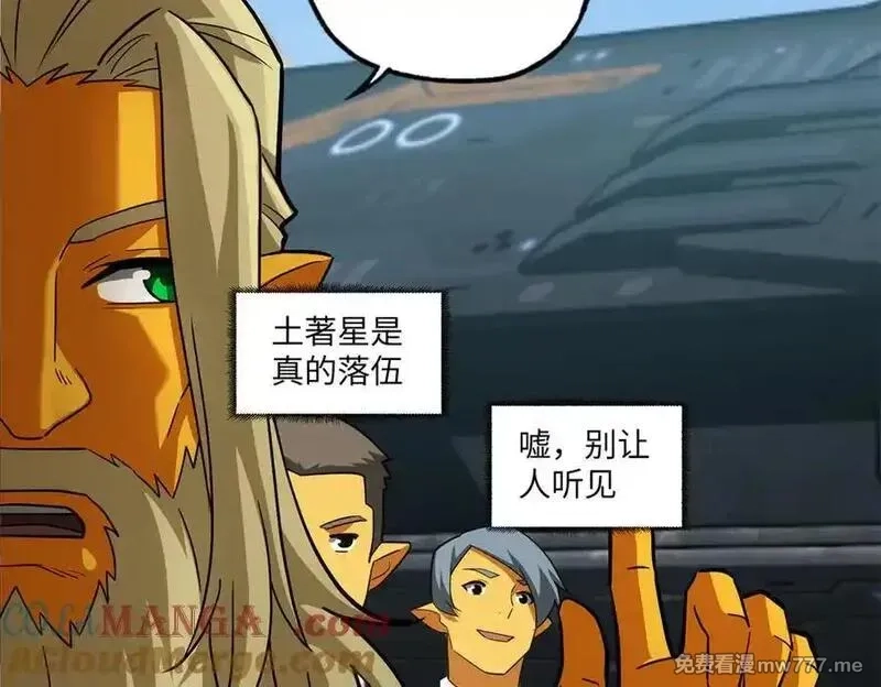 超神机械师,279 荒谬的真相,第17张