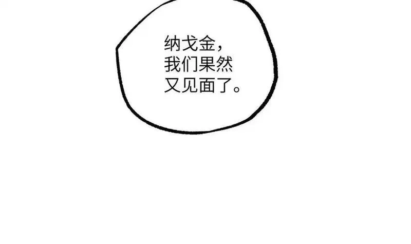 超神机械师,279 荒谬的真相,第19张