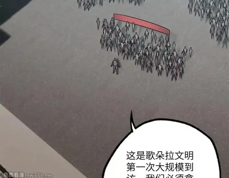 超神机械师,279 荒谬的真相,第2张