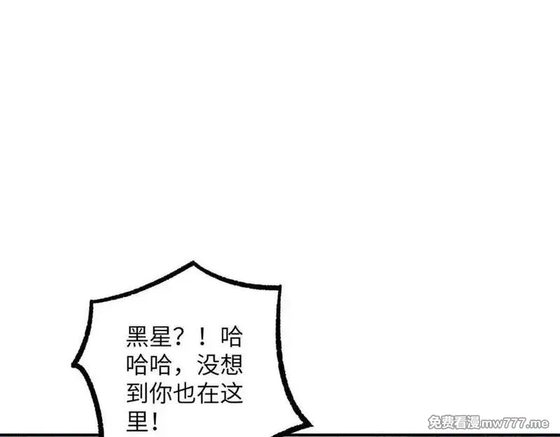 超神机械师,279 荒谬的真相,第20张