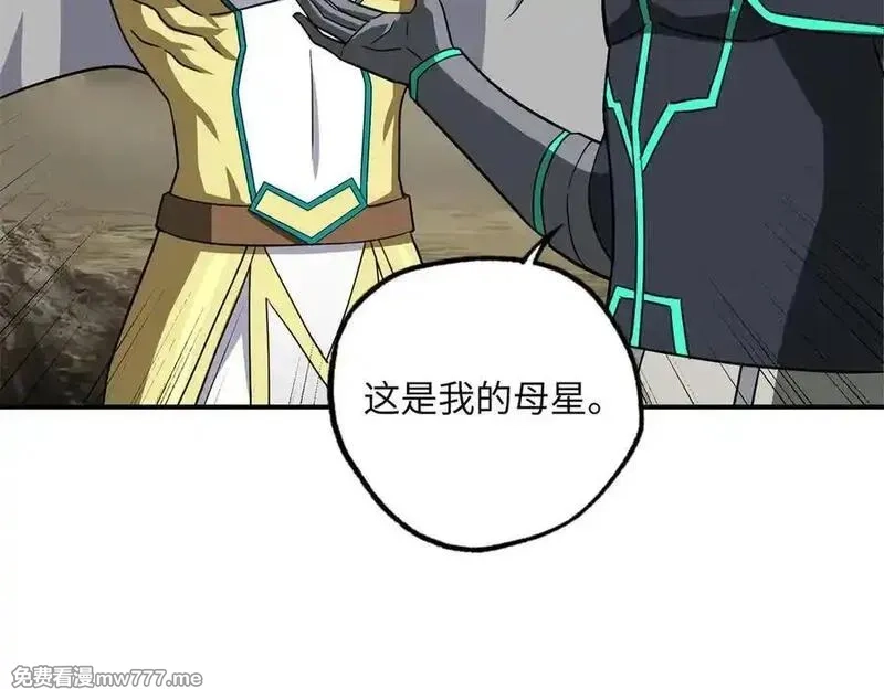 超神机械师,279 荒谬的真相,第22张