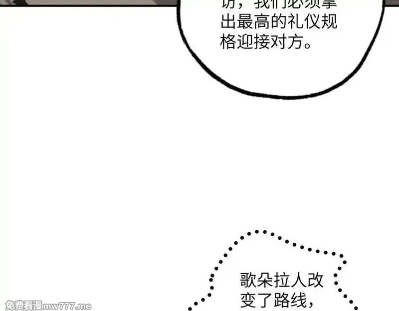 超神机械师,279 荒谬的真相,第3张