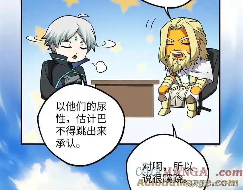 超神机械师,279 荒谬的真相,第33张