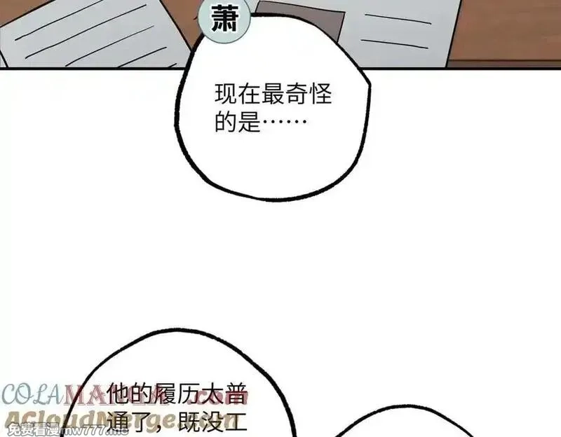 超神机械师,279 荒谬的真相,第45张