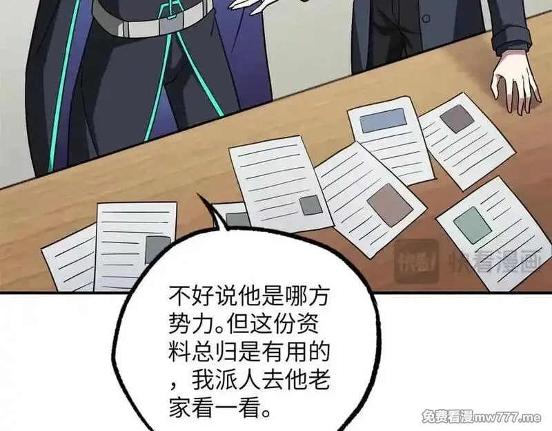 超神机械师,279 荒谬的真相,第47张