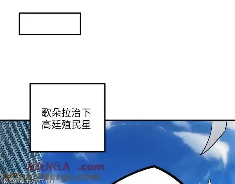 超神机械师,279 荒谬的真相,第49张
