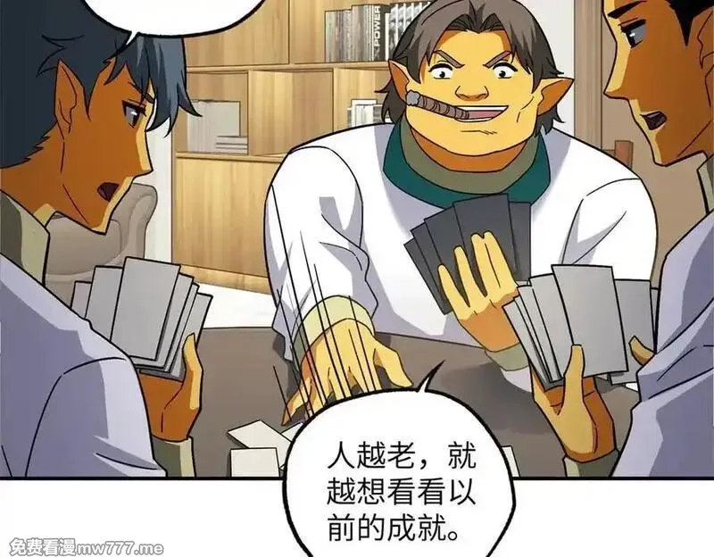 超神机械师,279 荒谬的真相,第54张