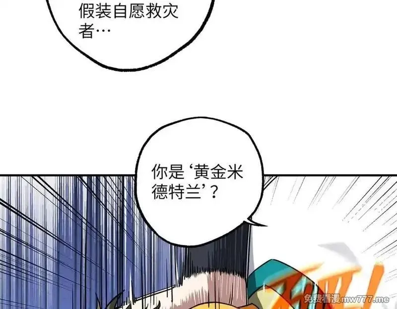 超神机械师,279 荒谬的真相,第58张
