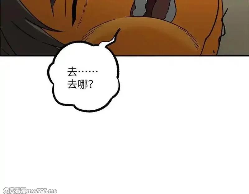 超神机械师,279 荒谬的真相,第62张