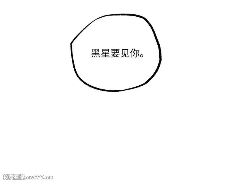 超神机械师,279 荒谬的真相,第63张