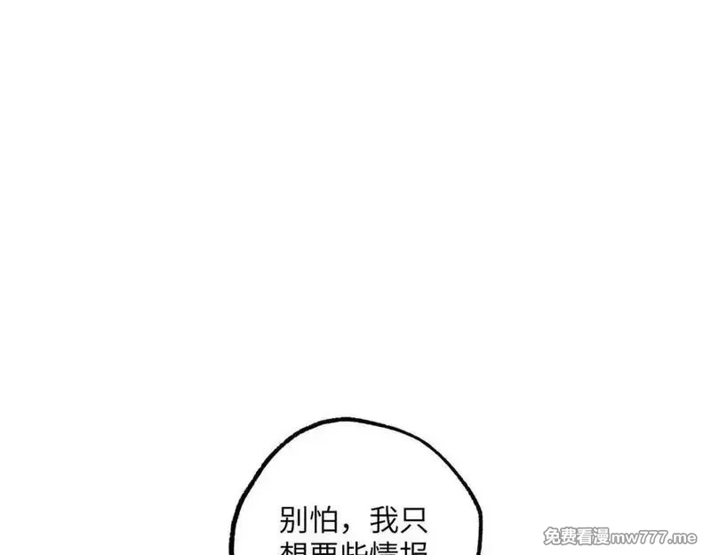 超神机械师,279 荒谬的真相,第64张