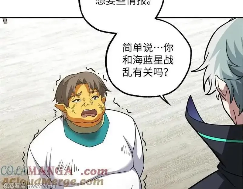 超神机械师,279 荒谬的真相,第65张