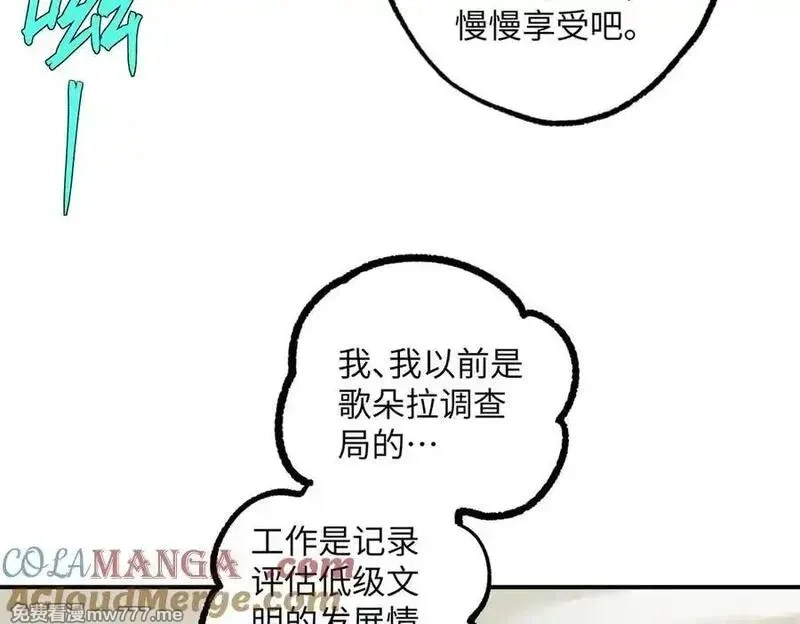超神机械师,279 荒谬的真相,第69张