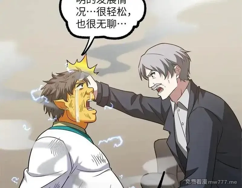 超神机械师,279 荒谬的真相,第70张